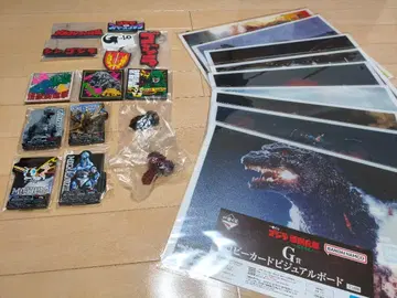 제일복권 고질라 괴수난무 날뛰는 것 묶음 판매