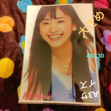 아라가키 유이 사진 아라가키 유이 사진 A3