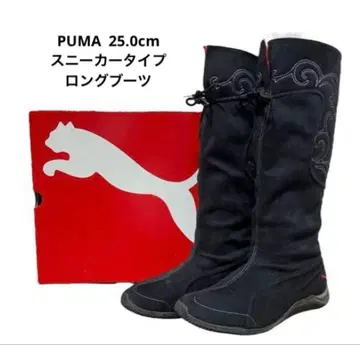 PUMA 블랙 롱 부츠 스웨이드 25cm