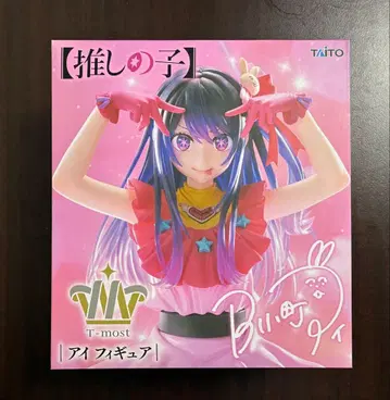 최애의 아이 T-most 호시노 아이 피규어