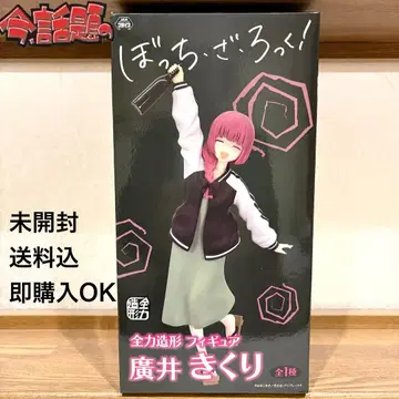 봇치더록 전력 조형 히로이 키쿠리 피규어