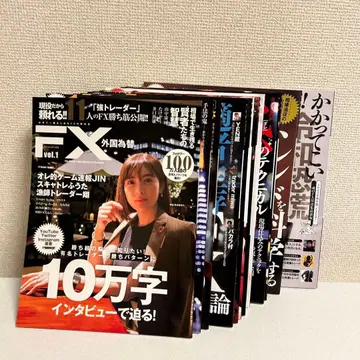 FX 외국환 vol.1~12