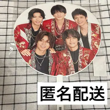 King & Prince 카우콘 부채 2022-2023 킹프리