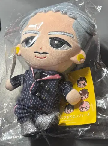 SnowMan 이와모토 테루 빅 인형