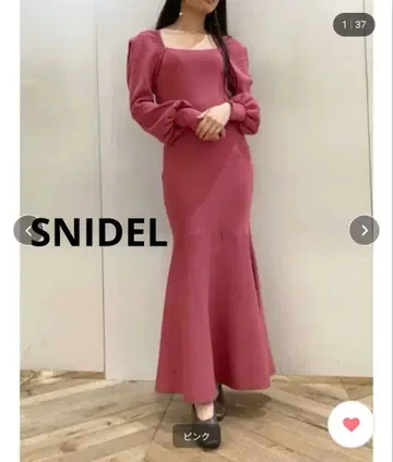 SNIDEL 스퀘어넥 머메이드 니트 원피스