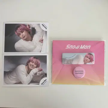 사쿠마 다이스케 캔뱃지 세트 공식 사진 Snow Man