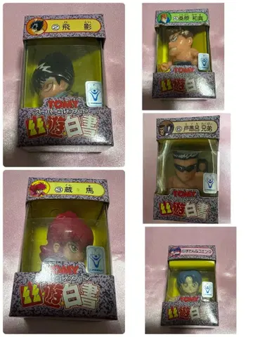 레트로 TOMY 슈퍼 컬렉션 유유백서 5체 세트