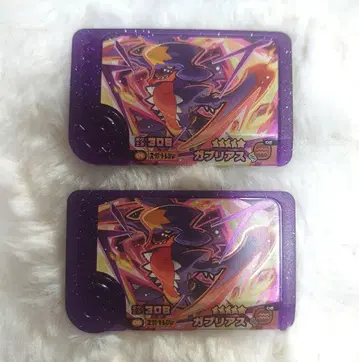 인기 상승 폭등 중 포켓몬 프렌다 가브리아스 특가 2개 세트