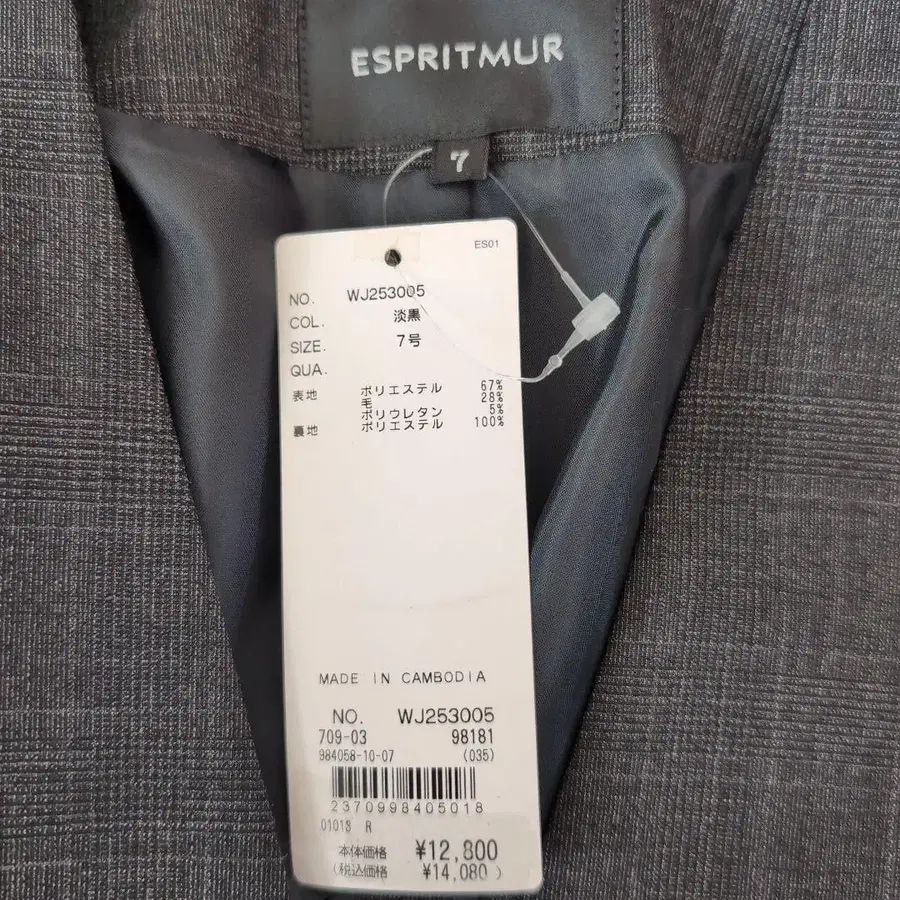 5번째 상품 이미지