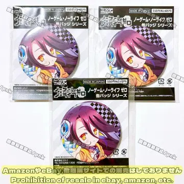 노 게임 노 라이프 슈비 캔뱃지 3개 세트 미개봉 새상품