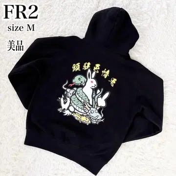FR2 에프알2 후드티 후디 풀오버 긴팔 M 새상품급 블랙