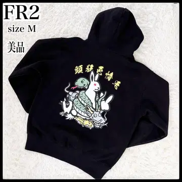 FR2 에프알2 후드티 후디 풀오버 긴팔 M 새상품급 블랙