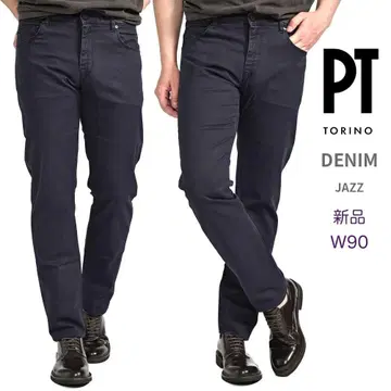 [새상품 36인치] PT TORINO DENIM JAZZ 스트레치 팬츠