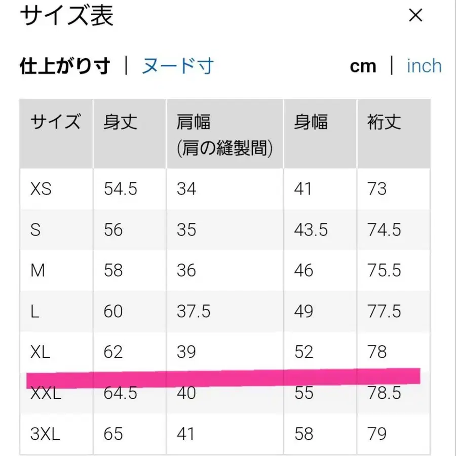 8번째 상품 이미지