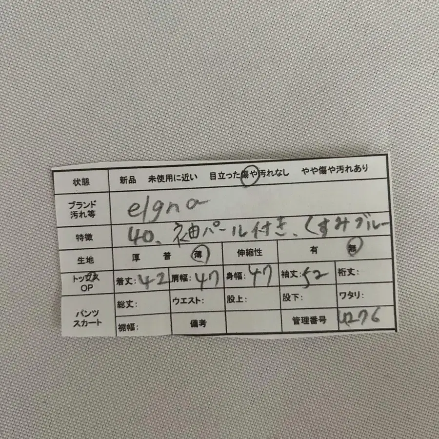 2번째 상품 이미지