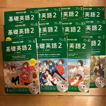 기초 영어 2 전 12권 세트 CD 포함