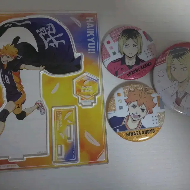 하이큐 히나타 쇼요 현수막 아크릴 스탠드 코즈메 켄마 캔뱃지