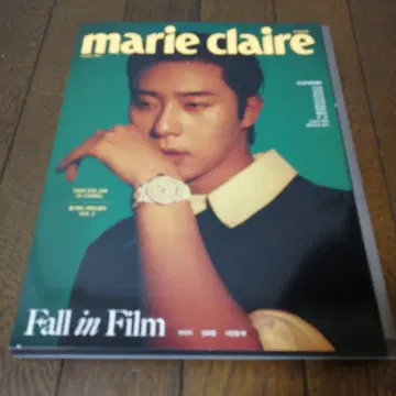 박서준/marie claire 3권 세트