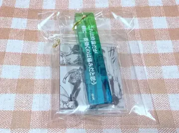 진격의 거인 리바이 헥사라이드 한정판 장면 대사 아크릴 키링