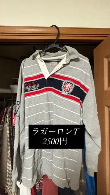 River woods 라거 셔츠 XXL 사이즈