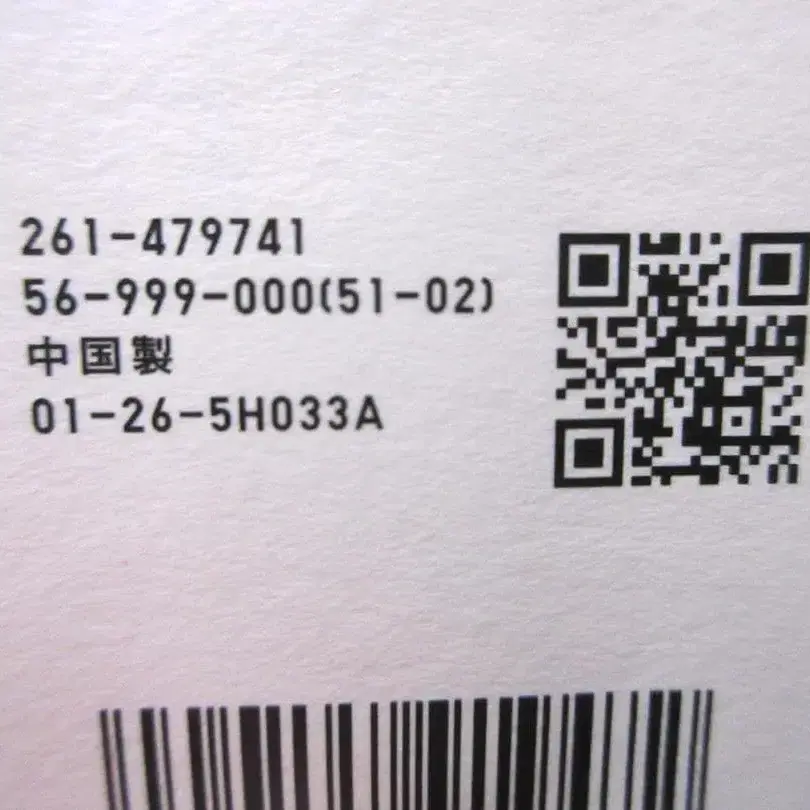 6번째 상품 이미지