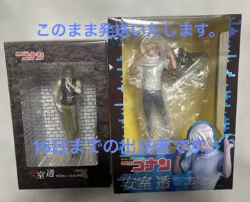 아무로 토오루 피규어