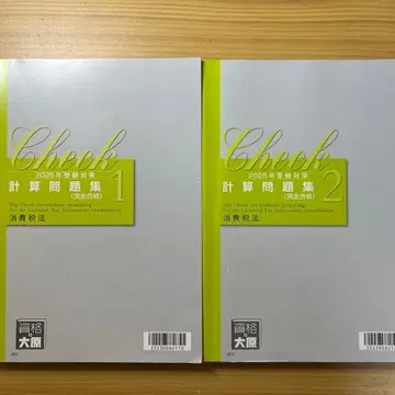 세무사 소비세법 오하라