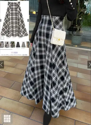 GRL 롱 플레어 스커트 [ tu1366 ]