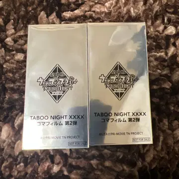 우타프리 탭나이 입장객 특전 12주차 필름 조각 미개봉 2장 세트