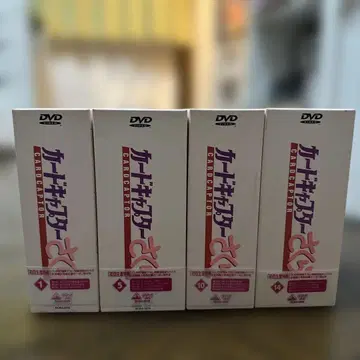 전 18권 카드캡터 사쿠라 DVD-BOX 세트