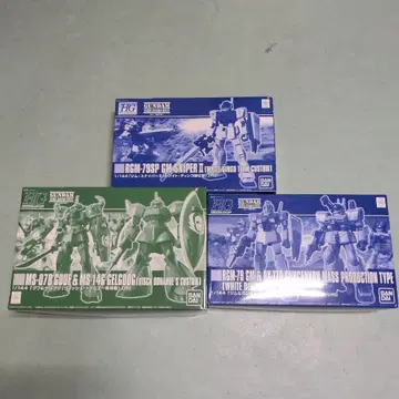 HG 식민지가 떨어진 땅에서 - 세트