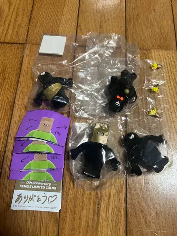 The TOMODACHI! 켄에레 리미티드 컬러 4종 풀 컴프