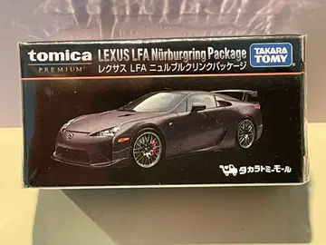 토미카 프리미엄 렉서스 LFA 뉘르부르크링 패키지 미개봉