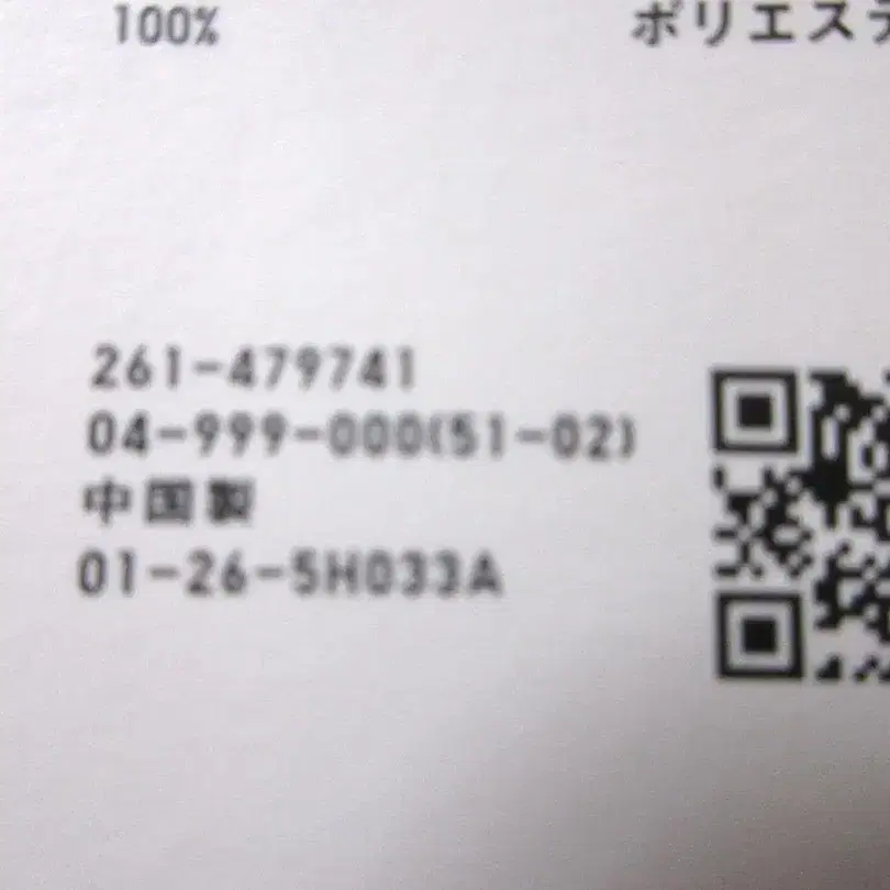 6번째 상품 이미지