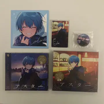 스토푸리 코론 아스타