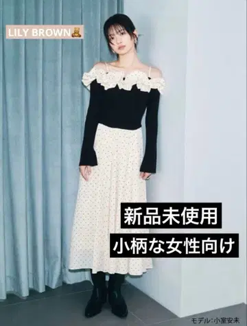 [WEB 한정판 00 사이즈] 프릴 칼라 니트 콤비 원피스