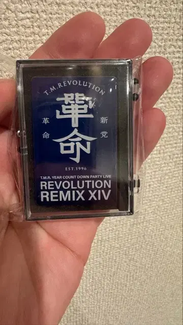 T.M.Revolution REvolution Remix XIV 캔뱃지