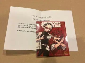 최저가 극락가 당선품 스티커 알마 타오