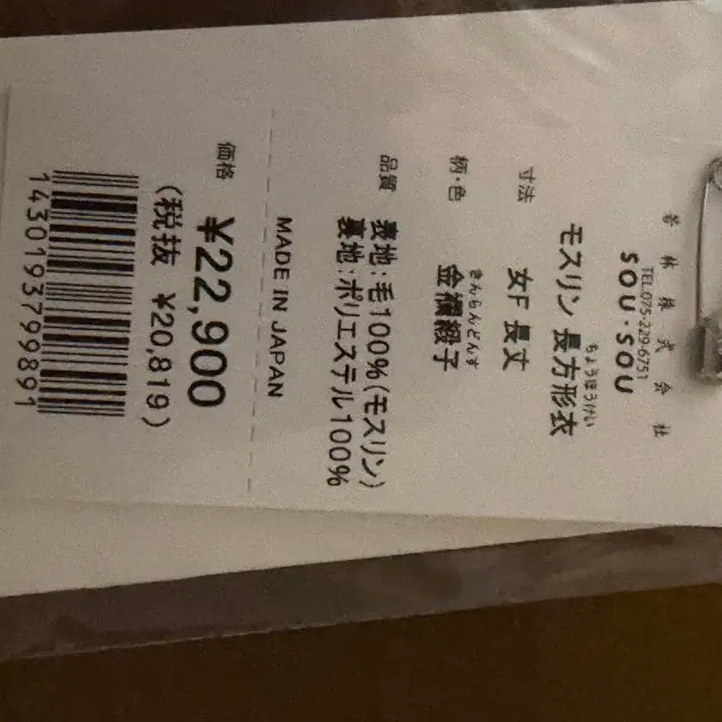 11번째 상품 이미지