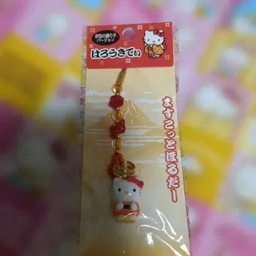 지역 한정 키티 스트랩