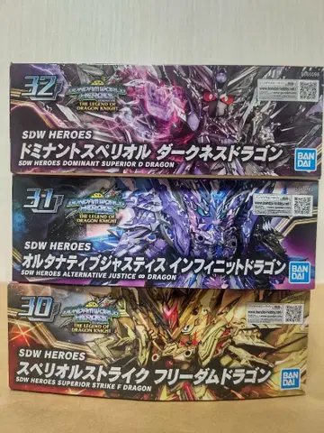 SDW HEROES 드래곤 모델 3종 세트