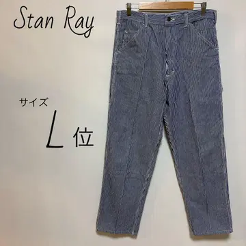 스탠리 Stan Ray 페인터 팬츠 히코리 워크 팬츠