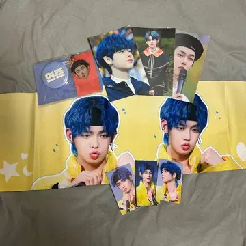 txt 영준 최연준 슬로건