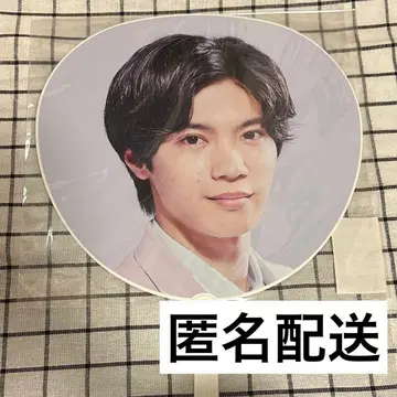 King & Prince 진구지 유타 부채 Made in Number_i