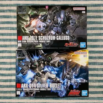 [ HG 슈투름 갈루스 / HG 실바 발레토 ] 2개 세트 익명 배송