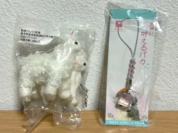 나스 알파카 목장 기념품 마스코트 세트