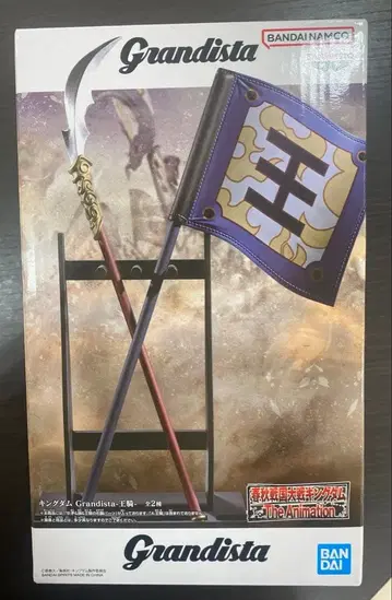 킹덤 Grandista 왕기 피규어 창 & 깃발 레어 모듬