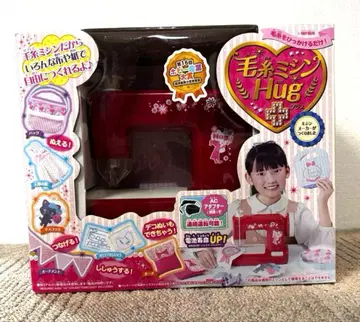 털실 미싱 Hug 플러스