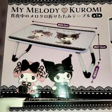 마이멜로디 & 쿠로미 접이식 테이블