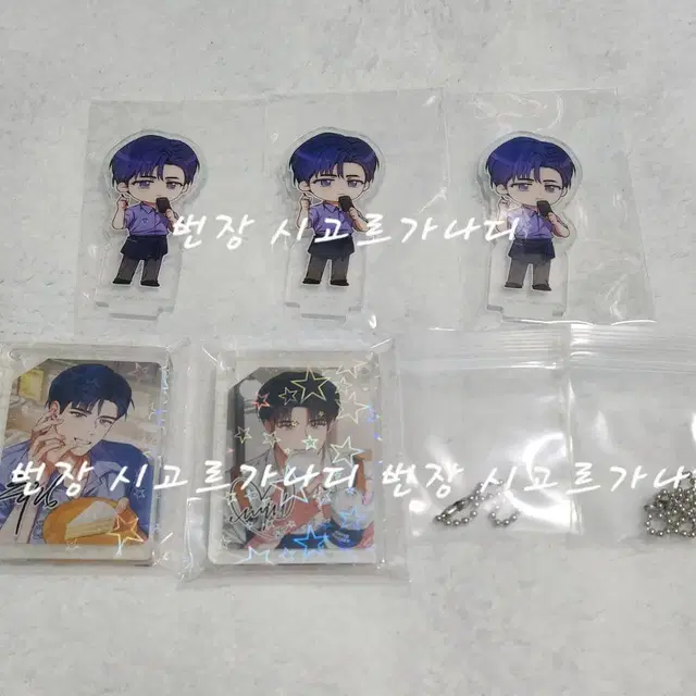 데못죽 이디야 콜라보 아크릴스탠드 아크릴블록 류청우 이세진 큰세진